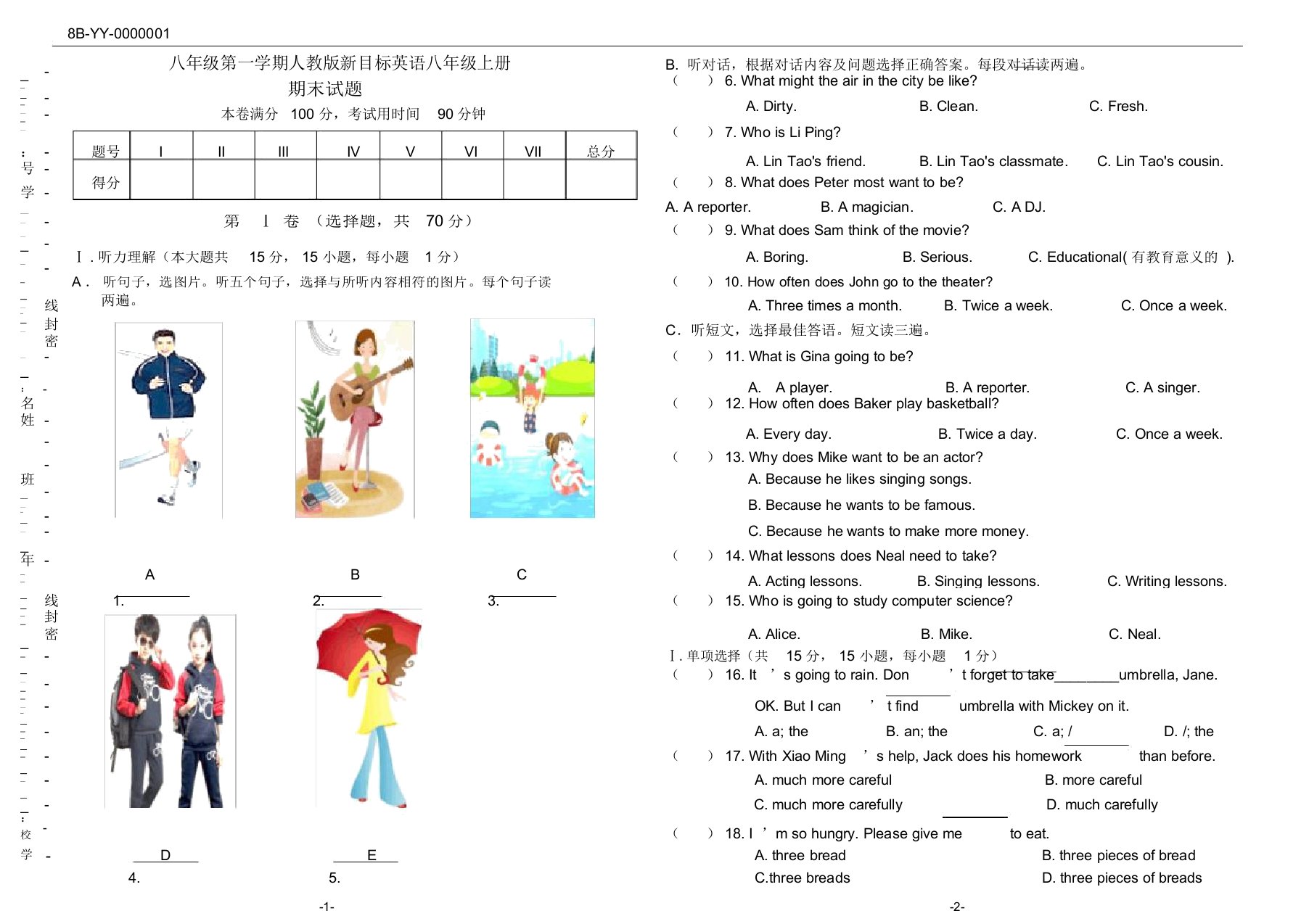 (完整word版)人教版新目标英语八年级上册期末试卷(附答案)