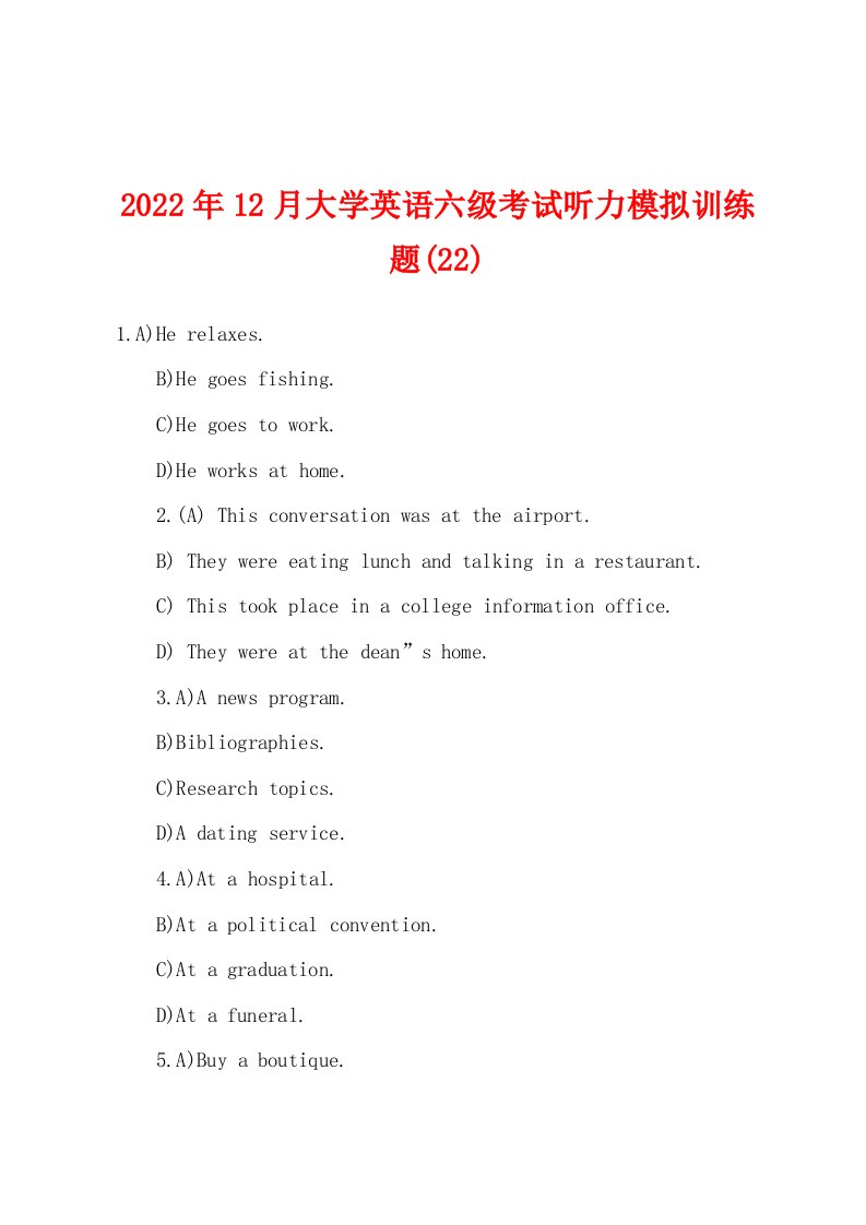 2022年12月大学英语六级考试听力模拟训练题(22)