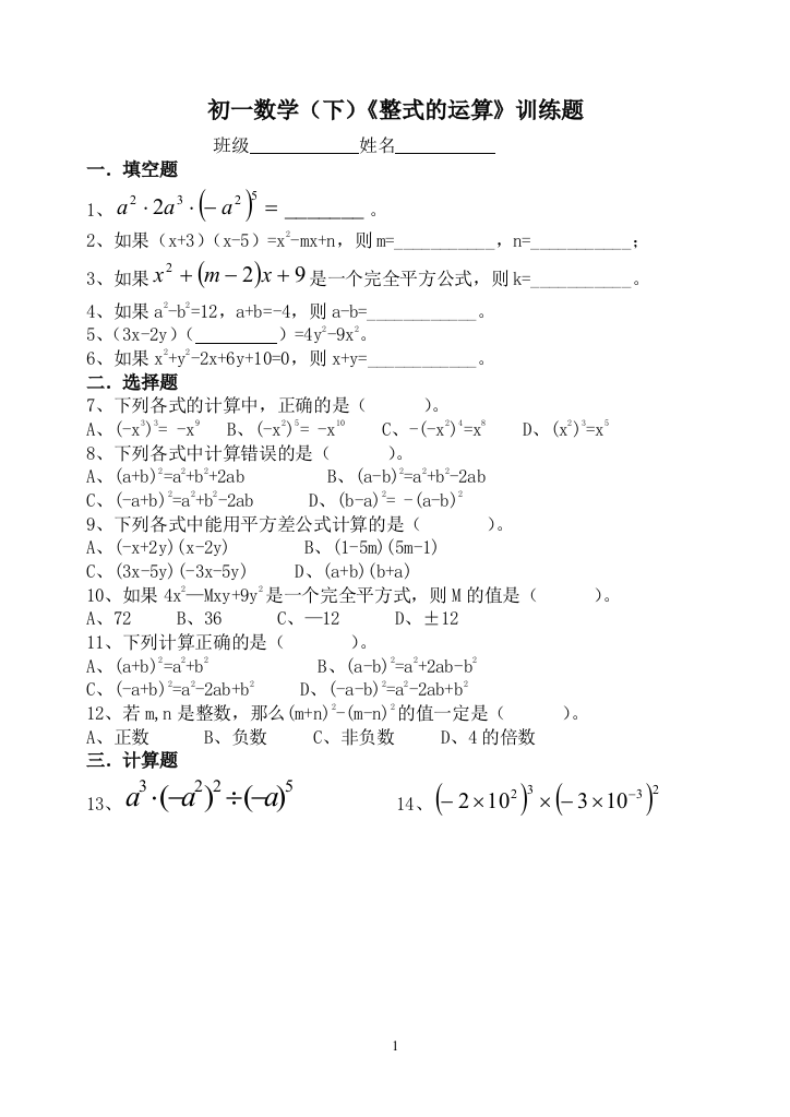 【小学中学教育精选】zmj-5356-40140