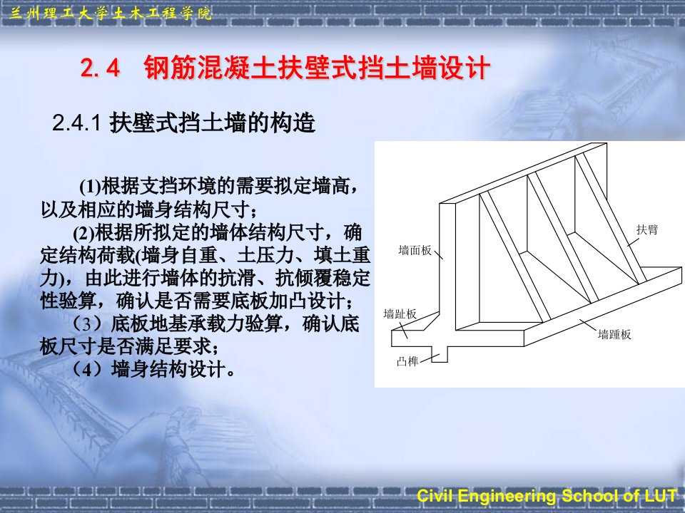 第2章