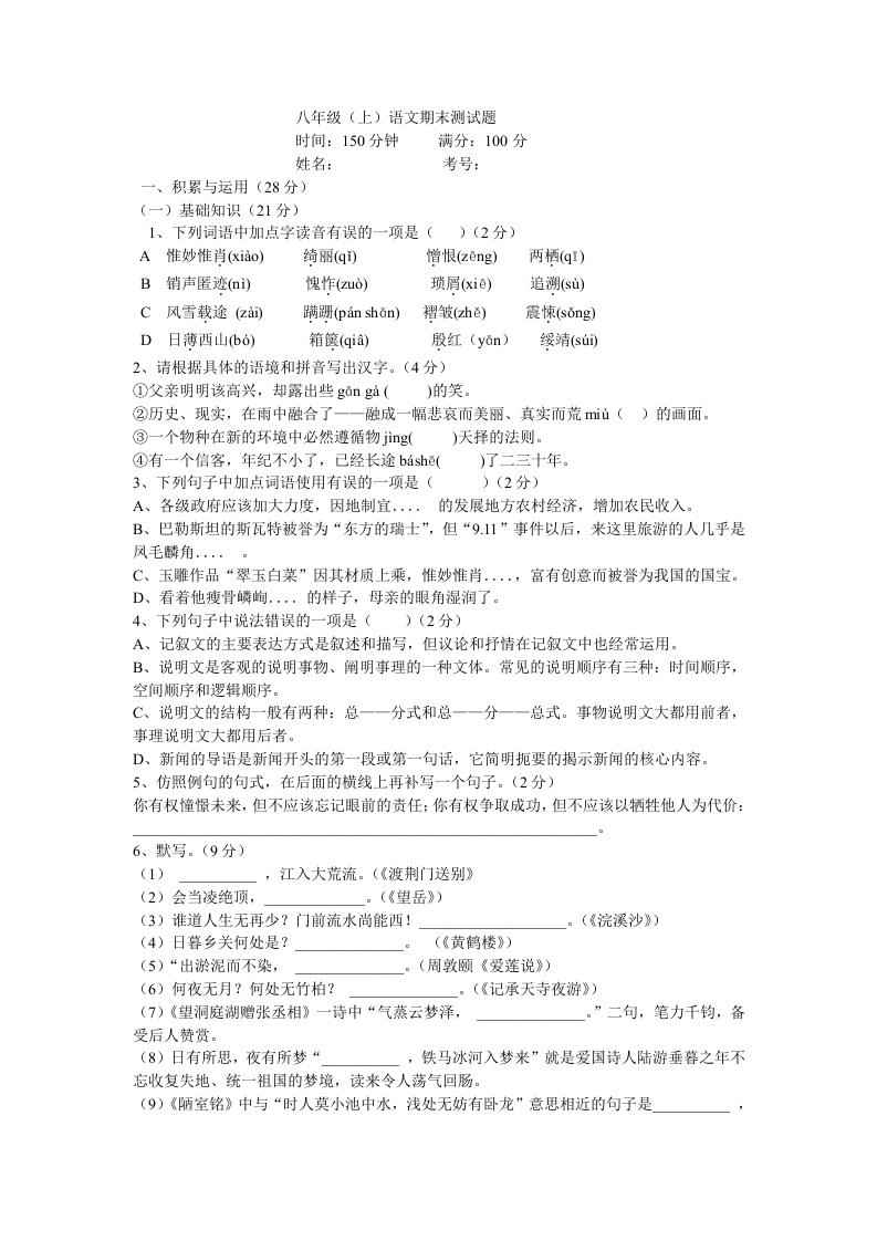 课堂教学能力培养心得体会