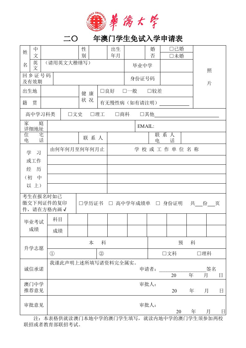 最新精品二〇