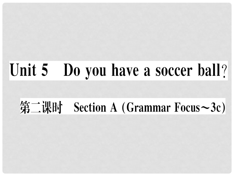 七年级英语上册