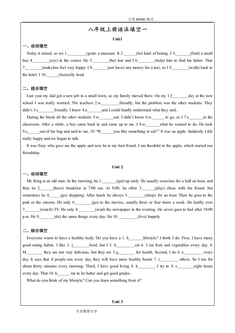 八年级上册语法填空