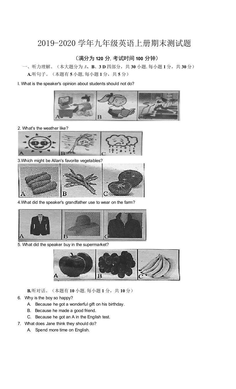 2019-2020学年新目标人教版九年级英语上册期末测试题及答案