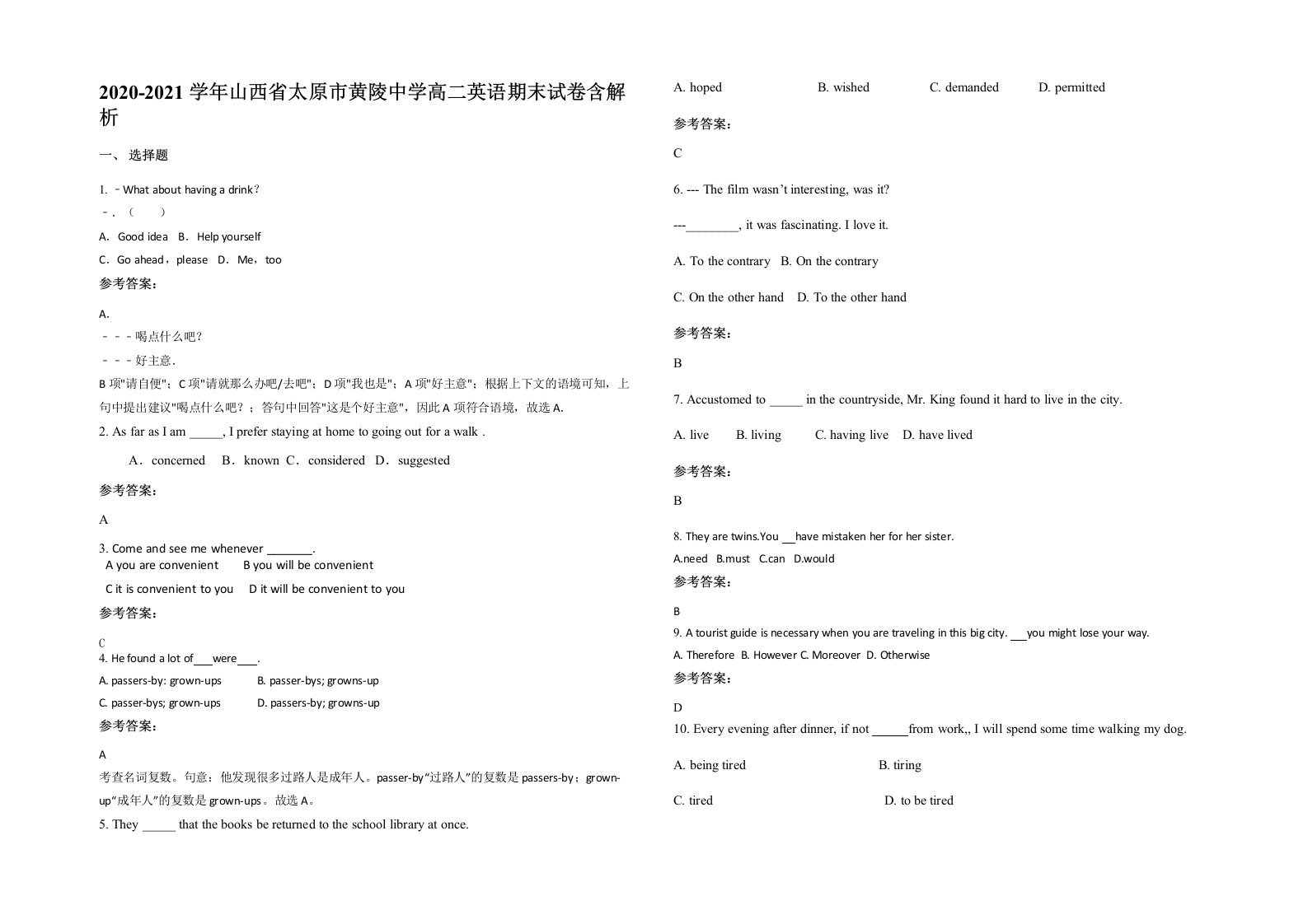 2020-2021学年山西省太原市黄陵中学高二英语期末试卷含解析