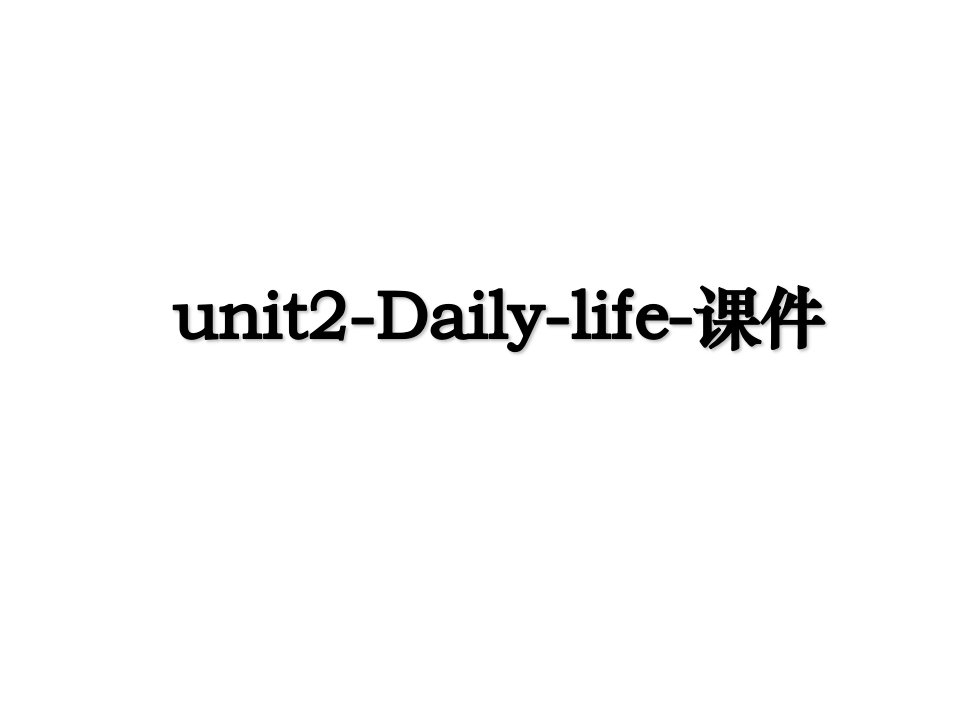 unit2Dailylife课件