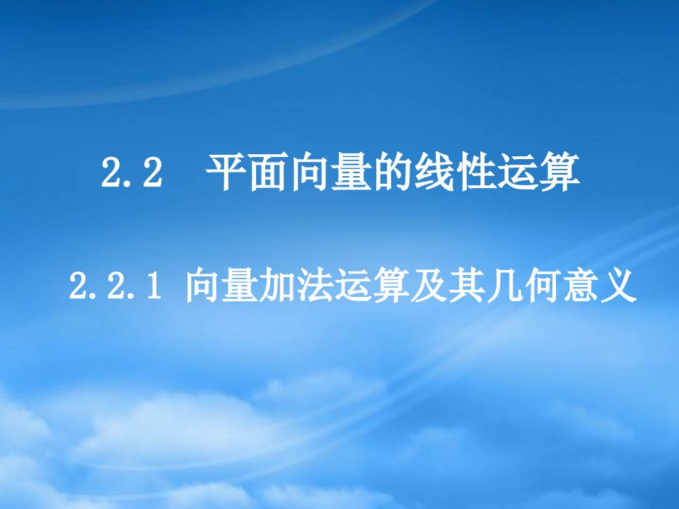 河南省洛阳市第二外国语学校高中数学