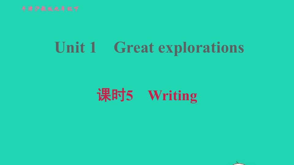 2022九年级英语下册Module1ExplorationsandexchangesUnit1Greatexplorations课时5Writing习题课件牛津深圳版