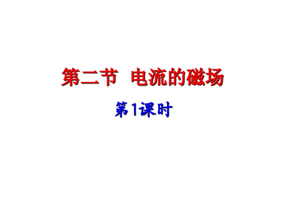 江苏省高邮市车逻初级中学九年级物理下册