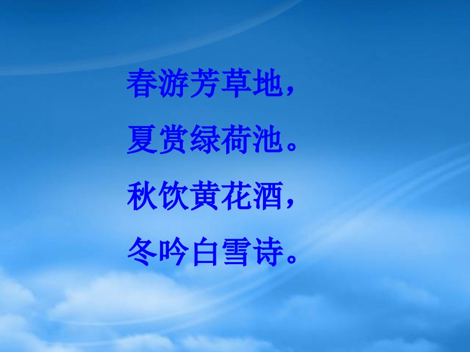 山东省泰安市新城实验中学七级语文上册