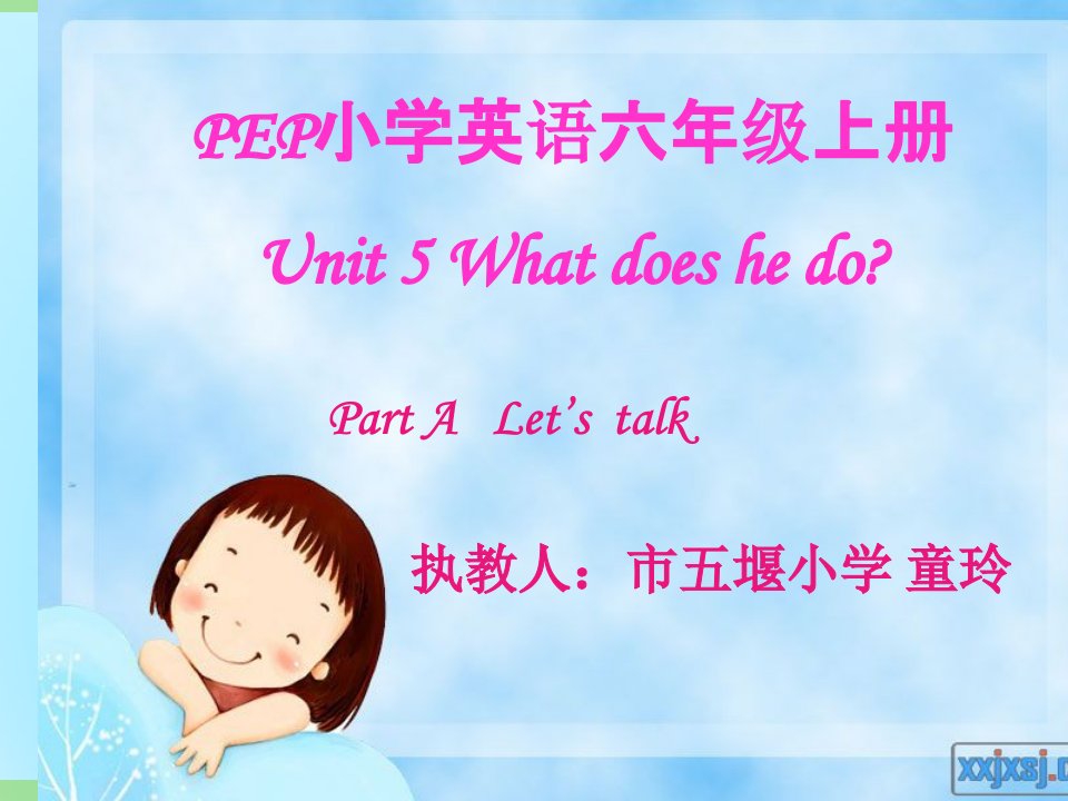 PEP小学英语六年级上册unit5ALet'stalk课件