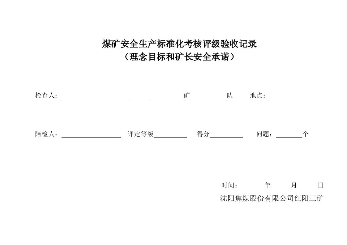 第2部分