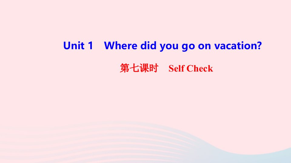 八年级英语上册Unit1Wheredidyougoonvacation第七课时SelfCheck课件新版人教新目标版