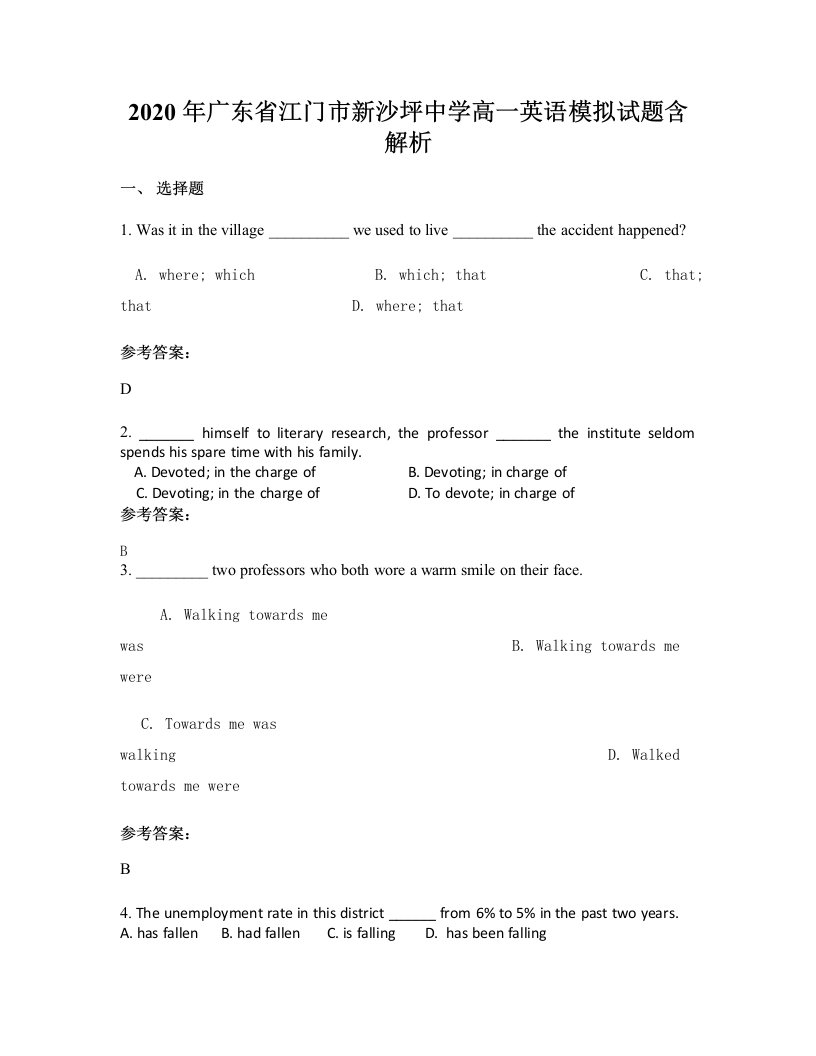 2020年广东省江门市新沙坪中学高一英语模拟试题含解析