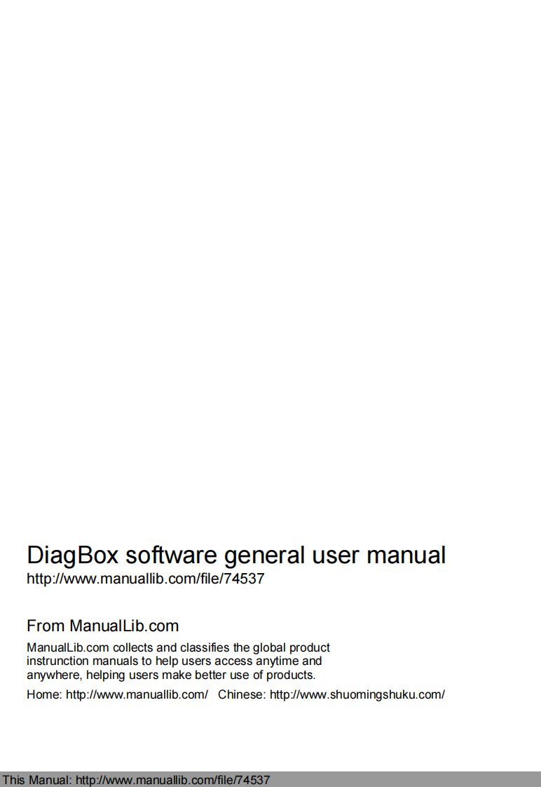 diagbox软件