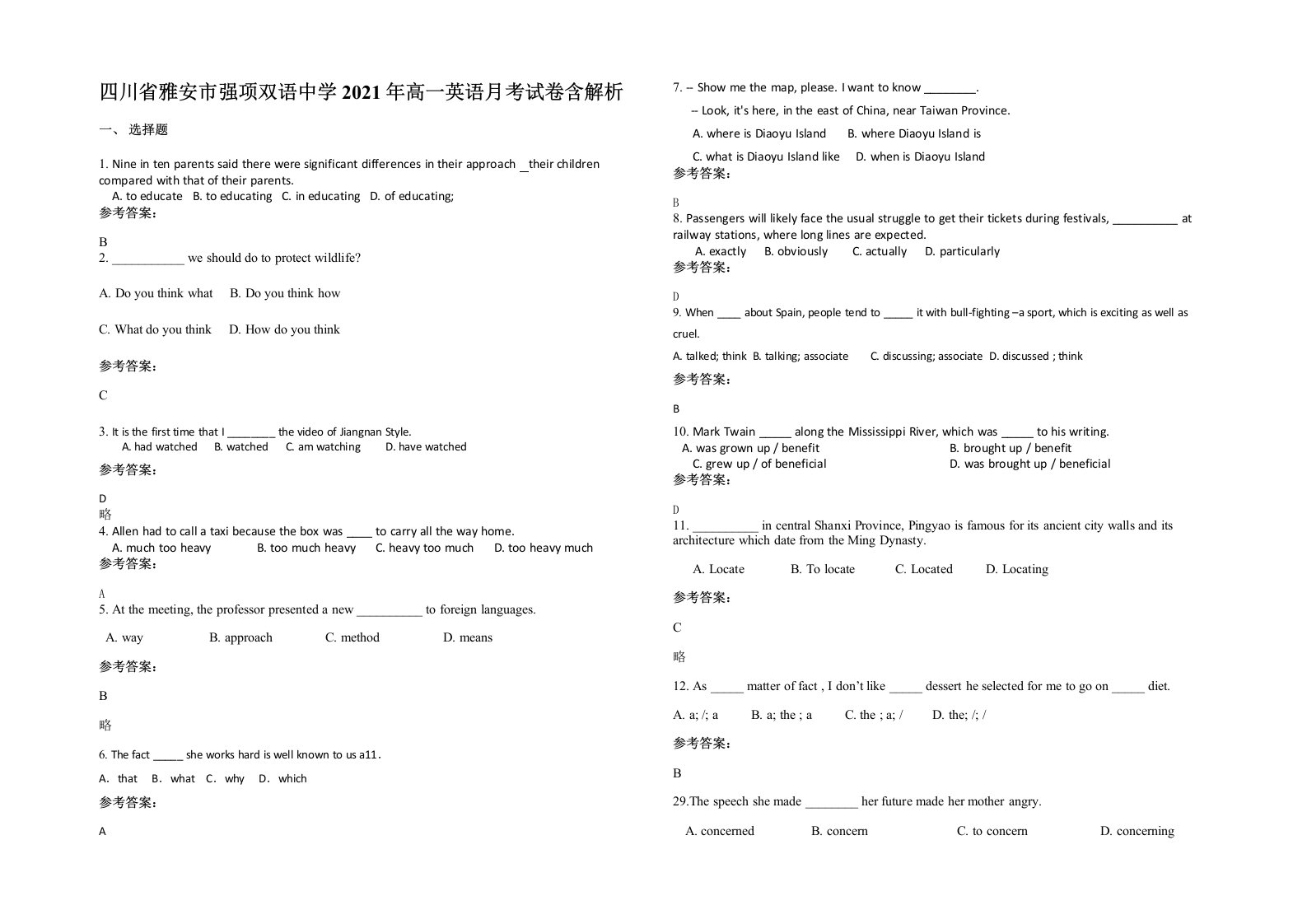 四川省雅安市强项双语中学2021年高一英语月考试卷含解析