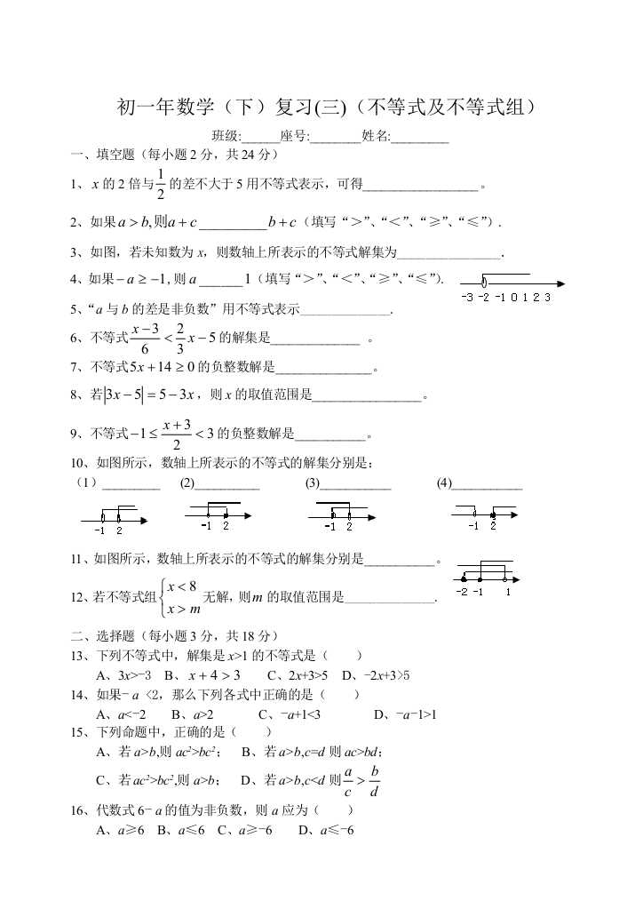 【小学中学教育精选】zmj-3911-20976