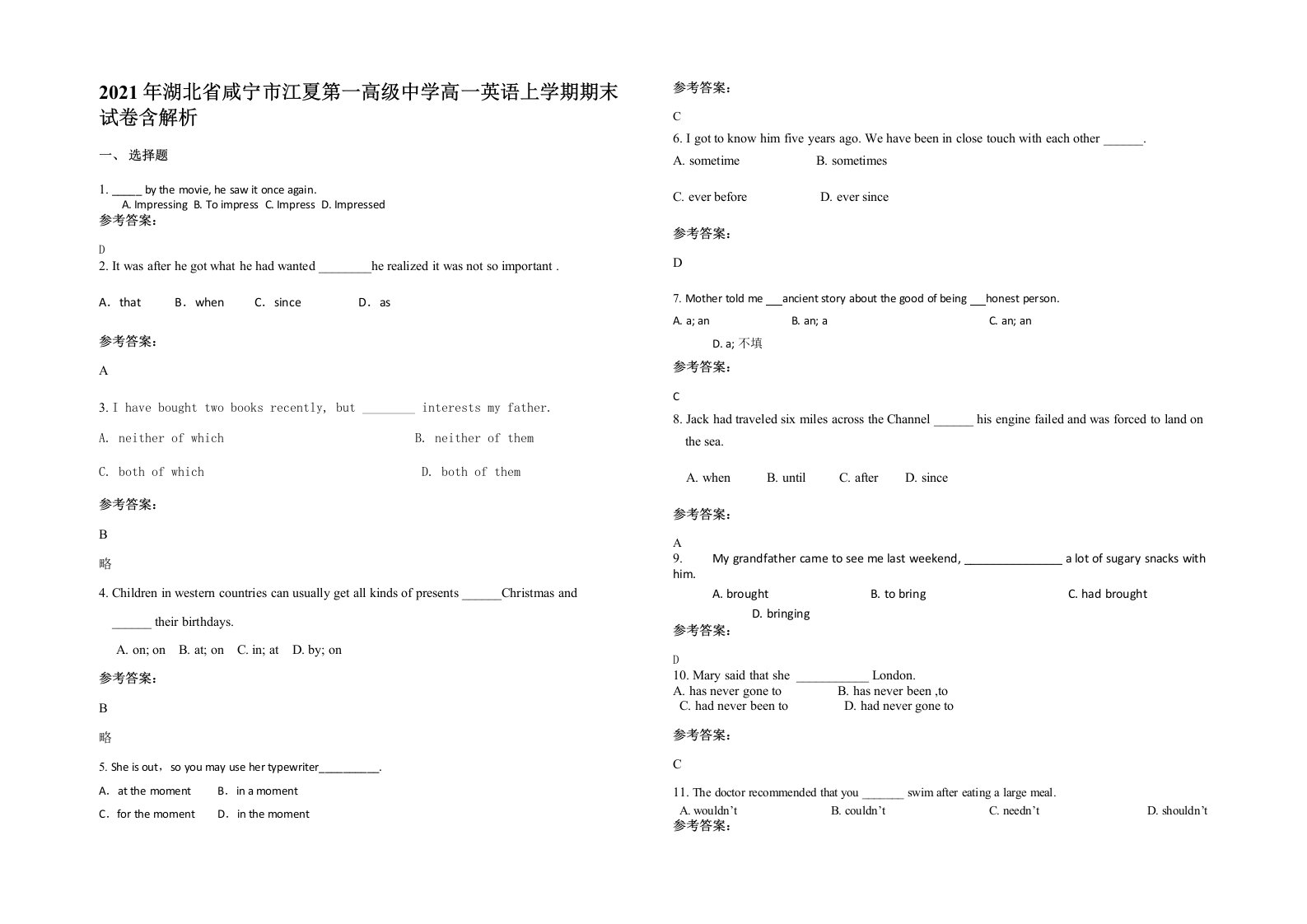 2021年湖北省咸宁市江夏第一高级中学高一英语上学期期末试卷含解析