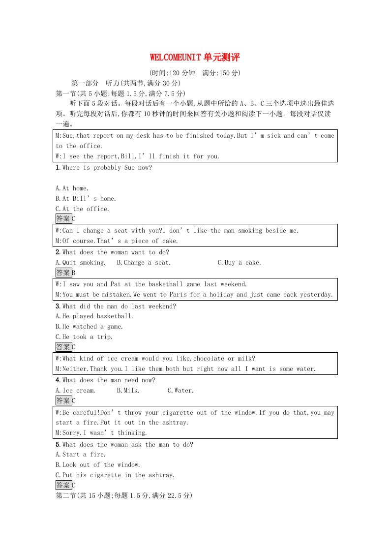 2021_2022学年新教材高中英语WELCOMEUNIT单元测评练习含解析新人教版必修第一册202106292110