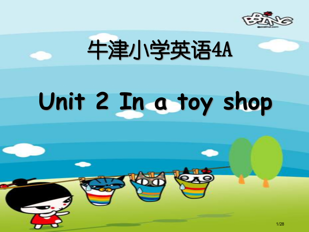 牛津苏教四上Unit2Inatoyshop之二市公开课一等奖省赛课微课金奖PPT课件