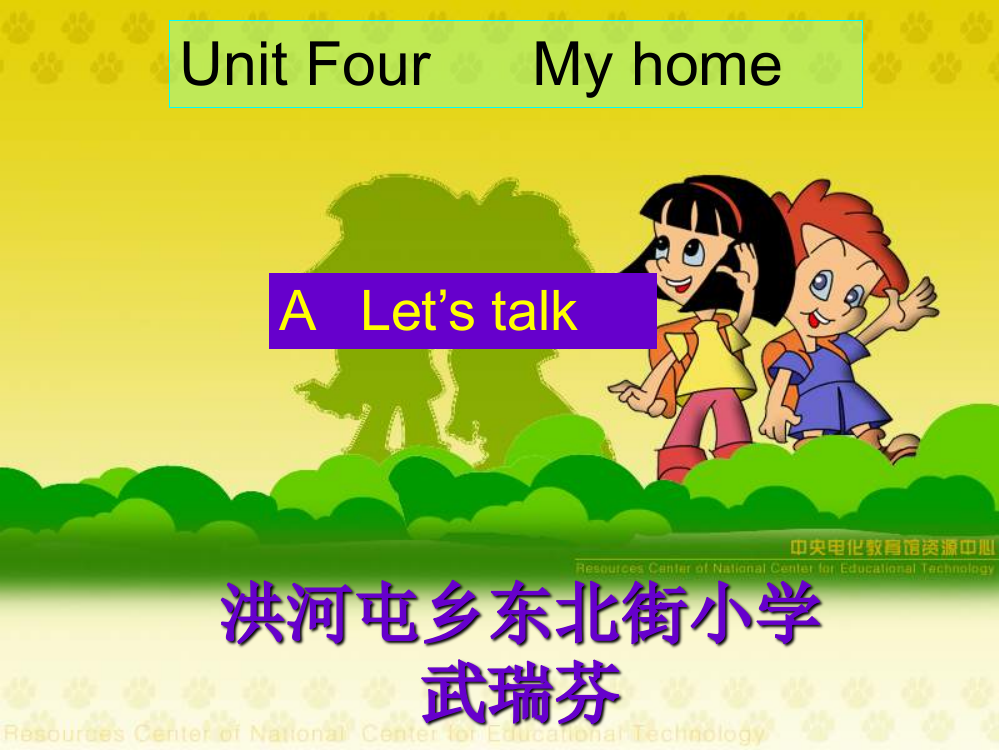 Lesson2教学演示-PEP小学四年级英语上册