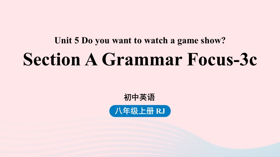 2023八年级英语上册Unit5Doyouwanttowatchagameshow第二课时SectionAGrammarFocus_3c上课课件新版人教新目标版