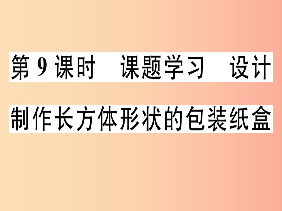 七年级数学上册