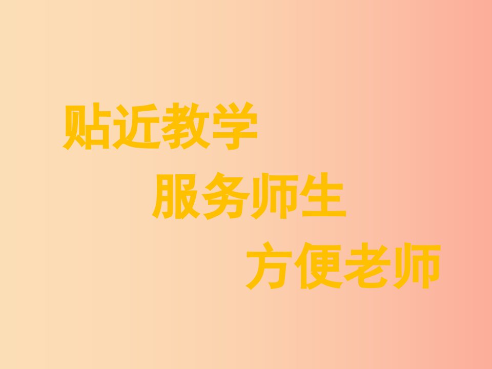 2019年秋七年级数学上册