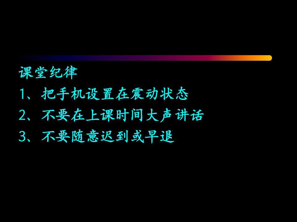 消防安全培训课件1(消防的法律责任)知识分享