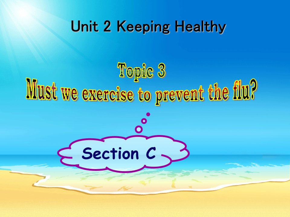 仁爱英语八年级上册unit-2-topic-3-section-c