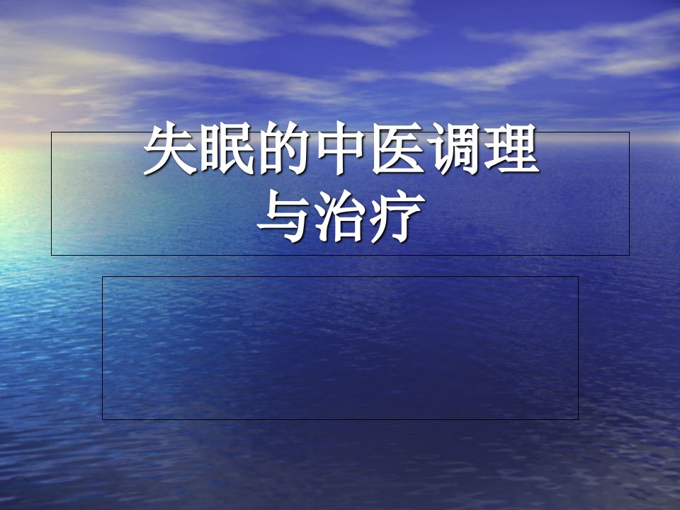 江西南昌失眠医院