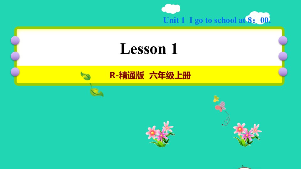 2021六年级英语上册Unit1Igotoschoolat800Lesson1习题课件人教精通版三起