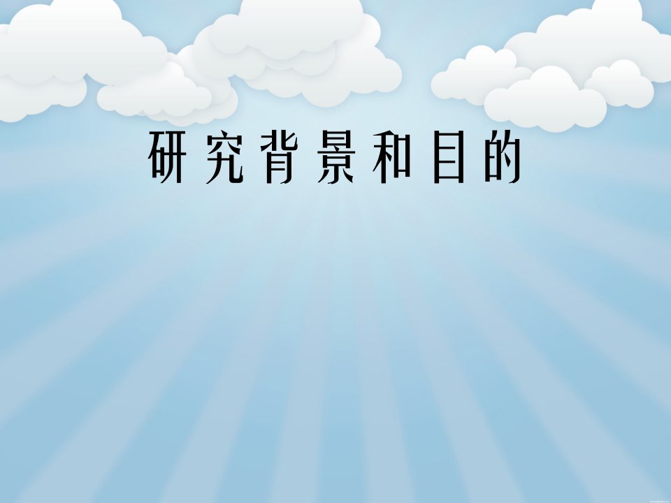 山东省城乡社区老年人群原发高血压现况调查