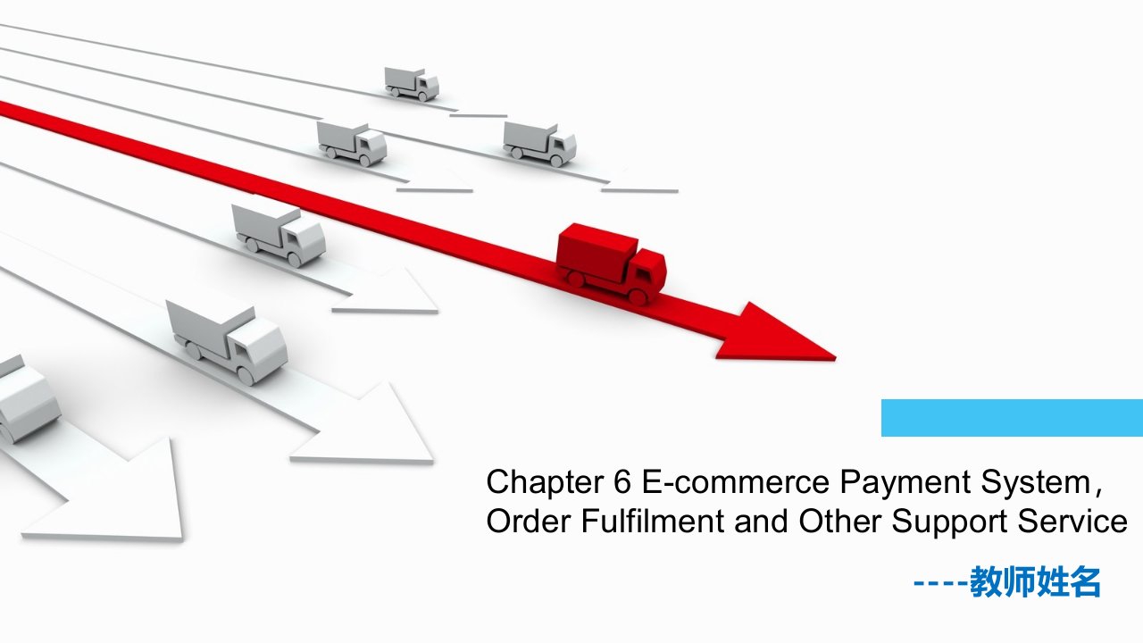 电子商务-英文版-Chapter
