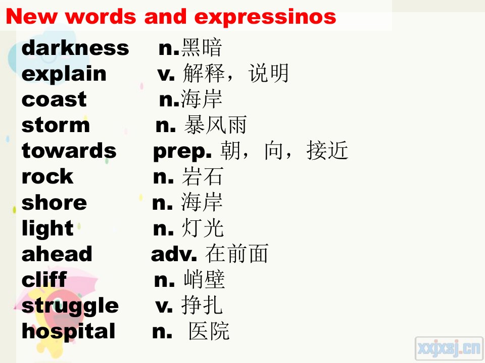 新概念英语第二册Lesson33分解ppt课件