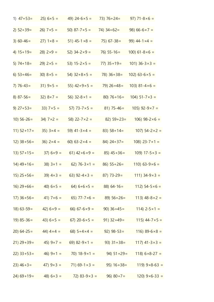 二年级上数学计算题200题