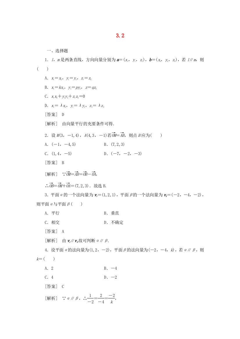 数学