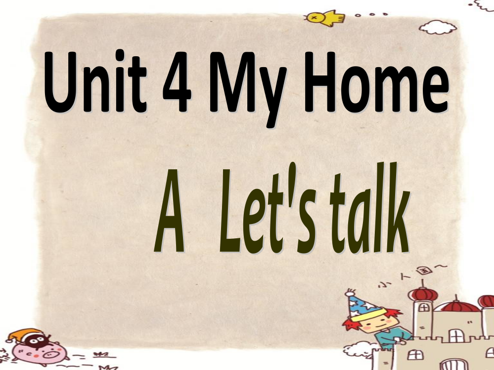 2015年pep四年级上：Unit4Myhome第2课时Alet’stalk课件