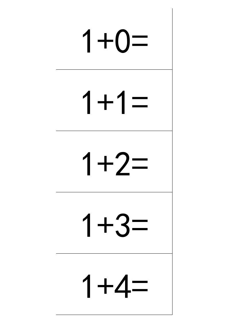 小学一年级20以内加减法打印版(口算卡片)