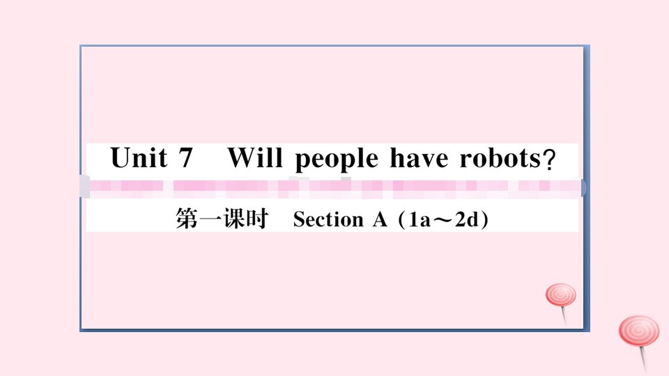 （山西专版）八年级英语上册