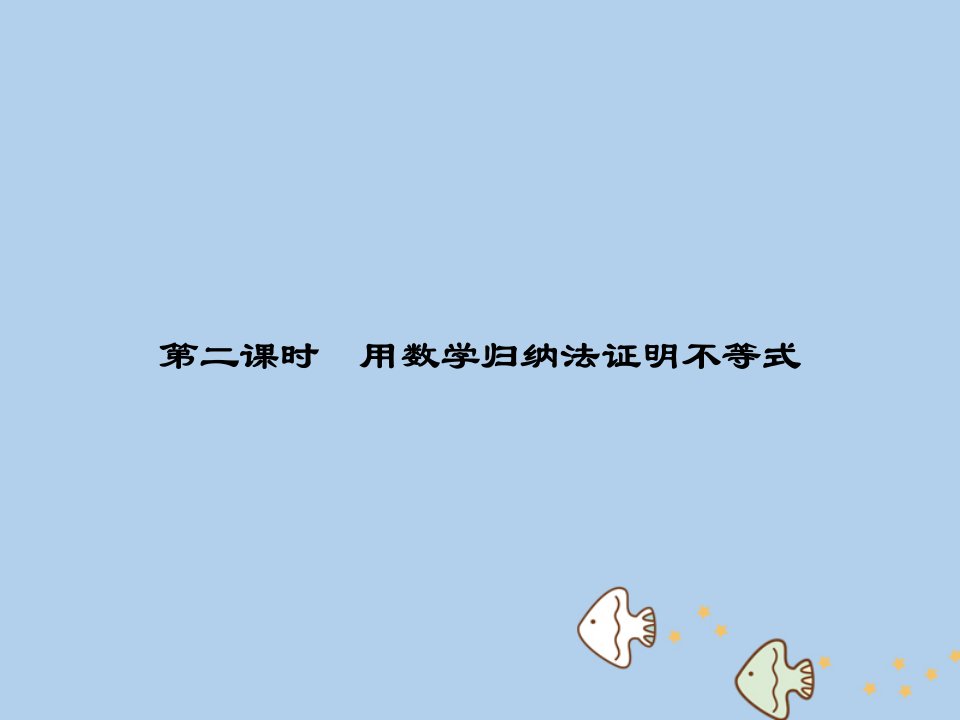 高中数学