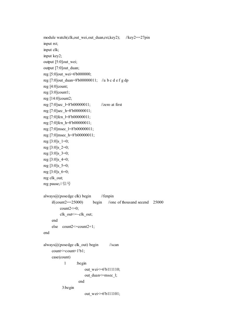 verilog