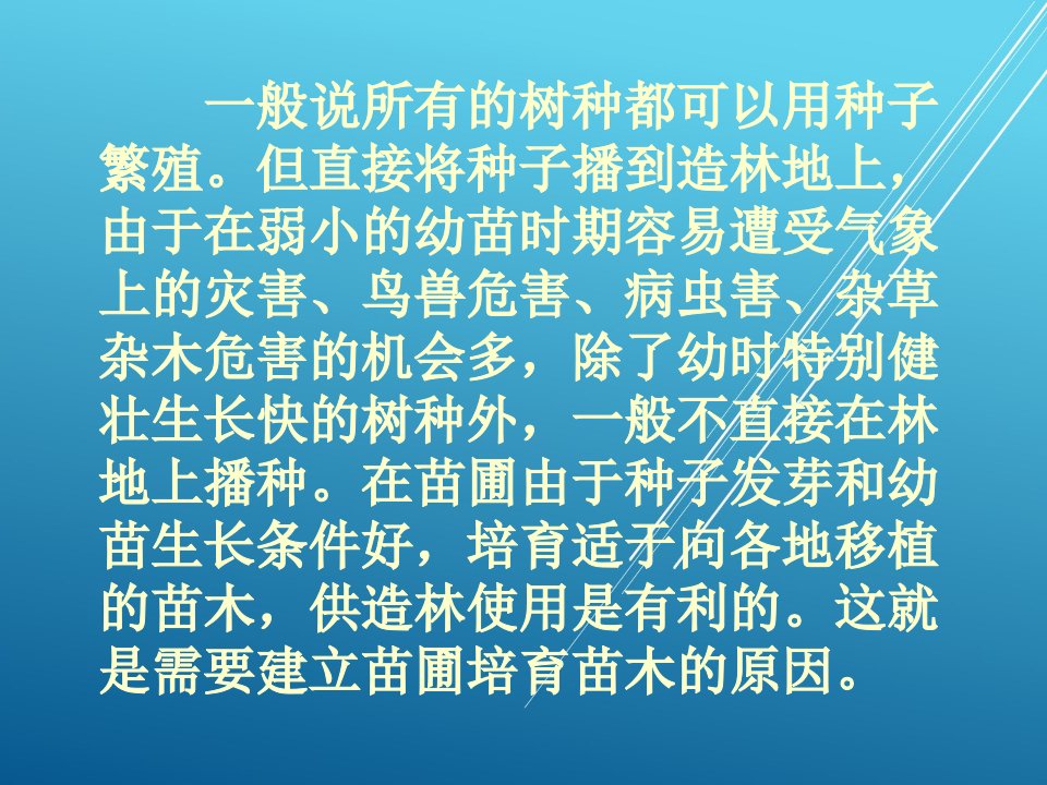 维修电工项目一4课件