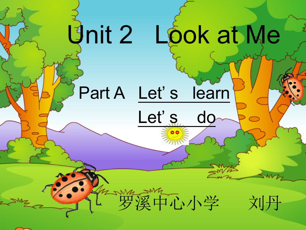 三年级英语上册《Unit2LookatMe》PPT课件（人教新版）