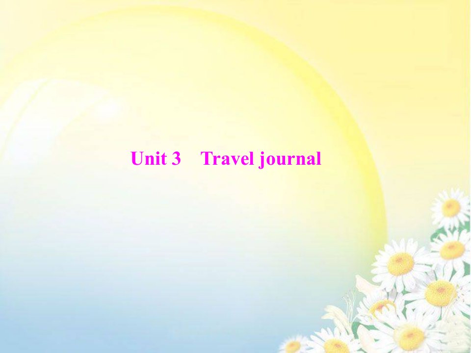 高考英语一轮复习课件unit3Traveljournal