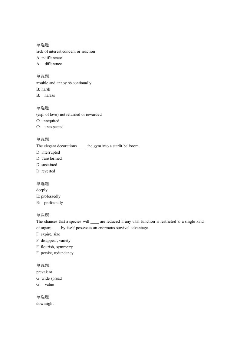 北语网院17春《高级英语II》作业