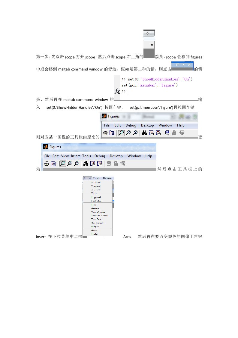 怎样将matlab中的示波器scope的背景色及图形的线条颜色任意改变