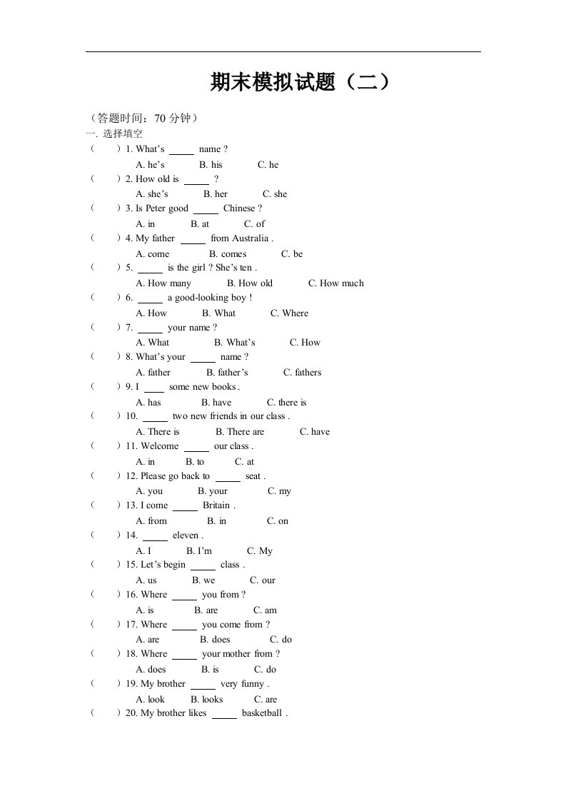 小学五年级英语期末模拟试题