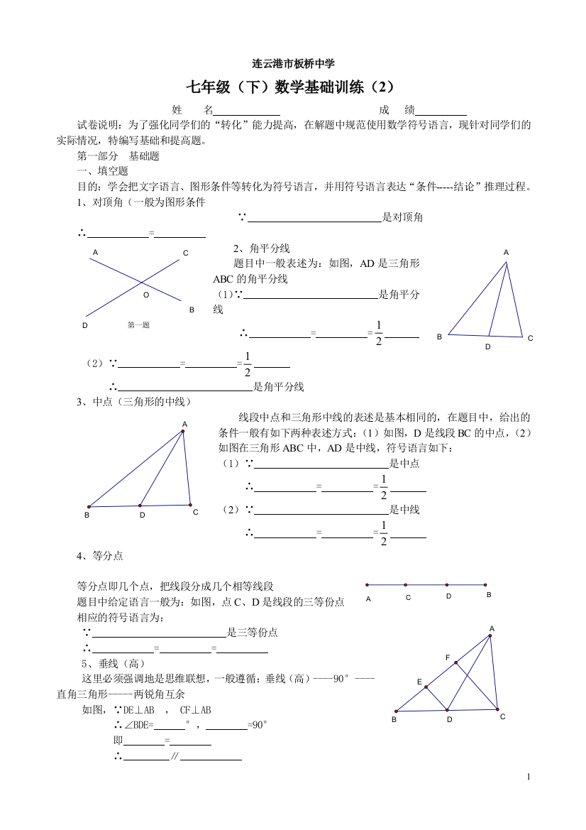 【小学中学教育精选】zmj-3234-42071